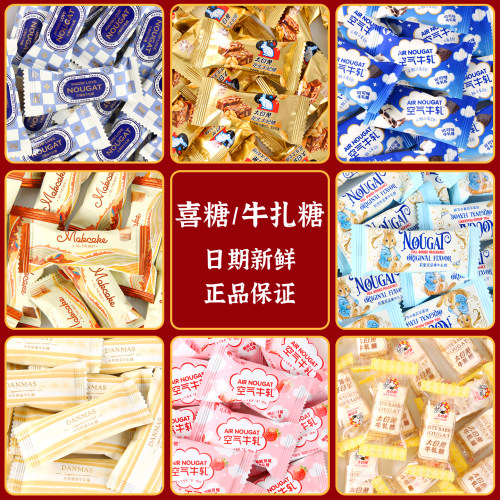 结婚庆喜糖牛扎糖独立小包
