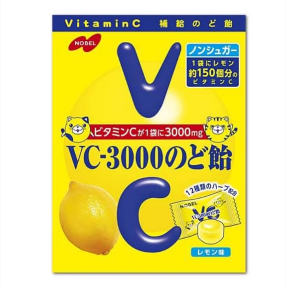 日本进口nobel诺贝尔VC3000柠檬柚子糖果维生素c水果润喉糖零食