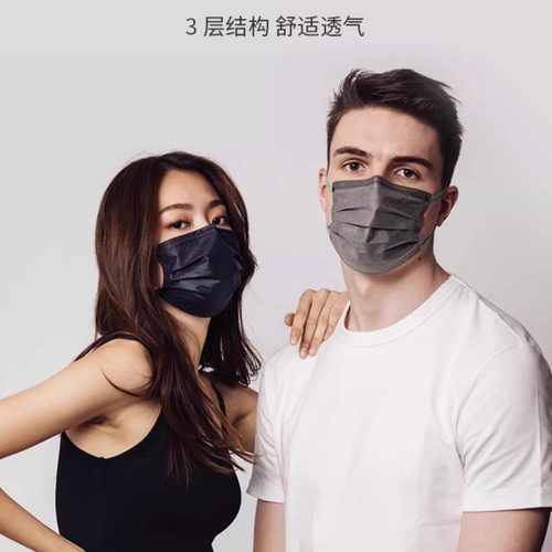MEDEIS平面彩色超薄透气口罩