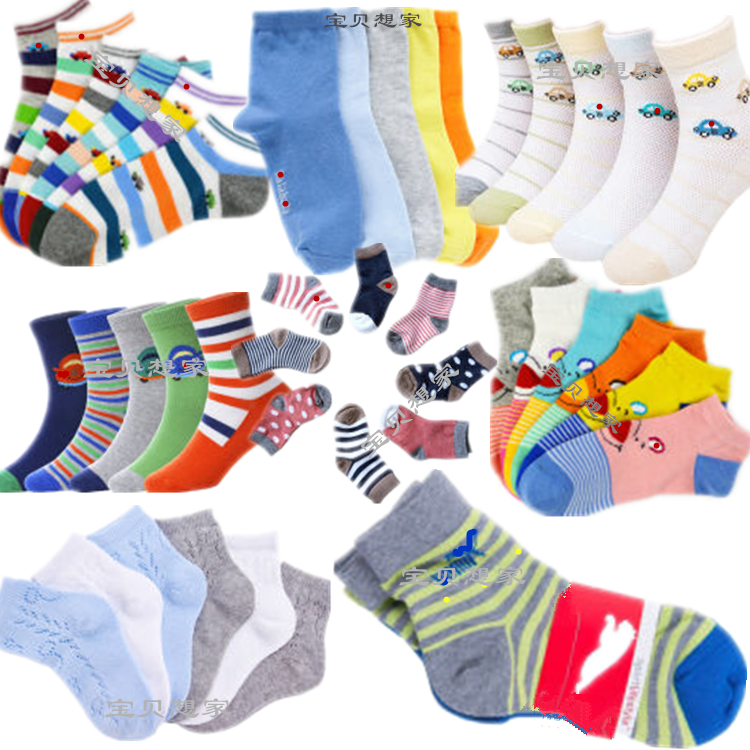 10-16 Boy girl Big boy Boat socks Child Cotton Socks summer Thin section pure cotton children Socksin the Children/Baby/Family fitted , Children&#39;s socks( 0-16 Years)  category - from Buy2taobao.com to provide professional Taobao agent buy service