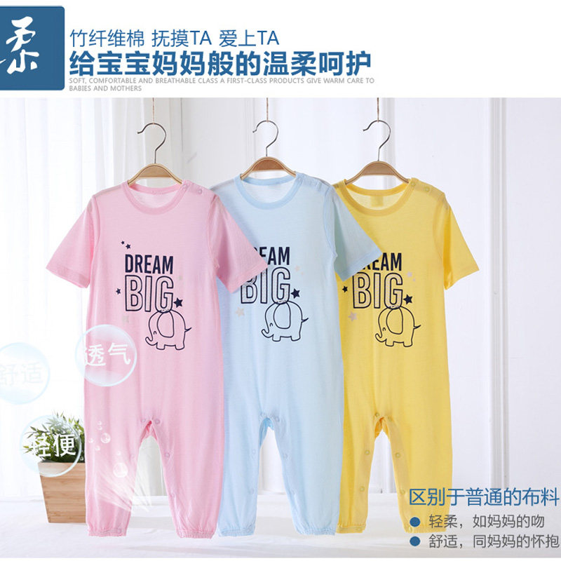 竹纤维棉抑菌超薄两用档