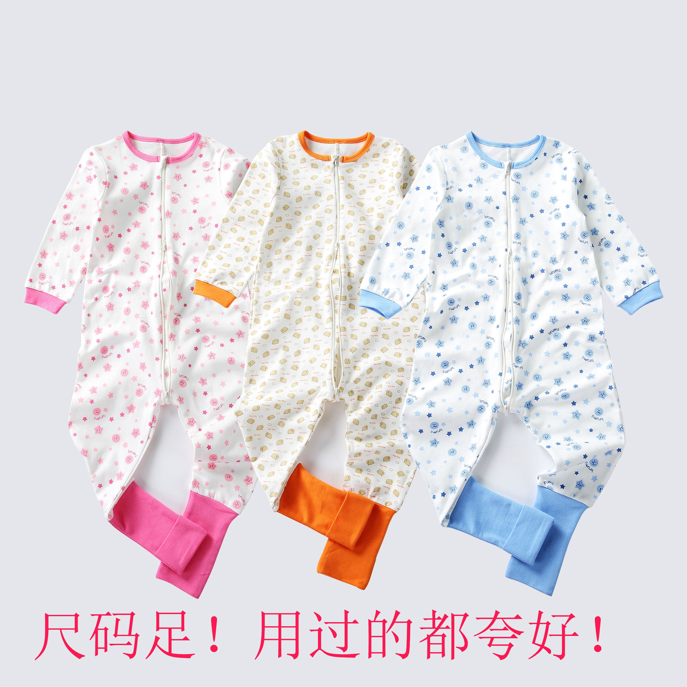 大码儿童长袖包脚连体睡衣2连袜春秋纯棉防踢被宝宝长爬睡袋1-6岁