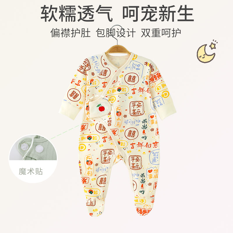 长袖连体衣纯棉魔术贴