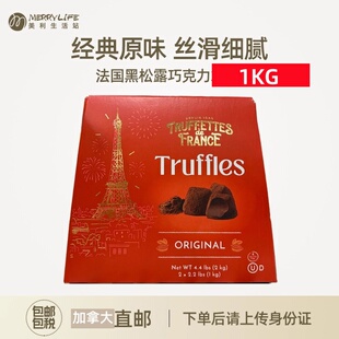 加拿大直邮TRUFFETTES DE FRANCE法国乔慕松露巧克力1KG