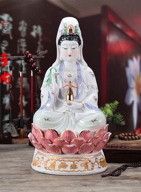 观音坐莲有求必应观世音菩萨供奉神佛像摆件陶瓷