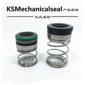 轴 水封 2SWHCJ机械密封 南方管道循环泵TD80
