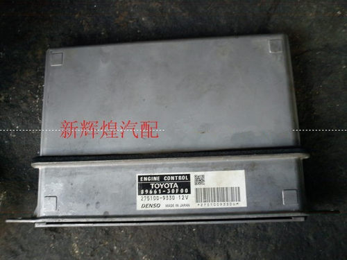 05-08款雷克萨斯GS300电脑板 GS350发动机电脑原装拆车件