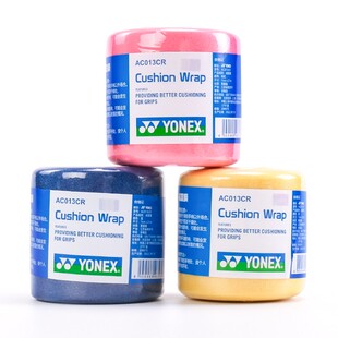 YONEX/尤尼克斯羽毛球缓冲膜 YY握把手胶底膜减震吸汗AC013CR
