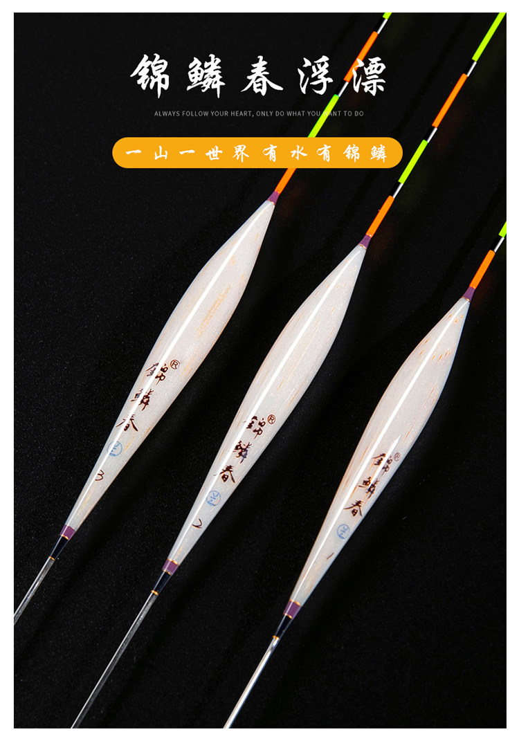 小粗尾 手工鲫鱼漂鲤鱼漂竞技黑坑休闲入水醒目稳定高灵敏