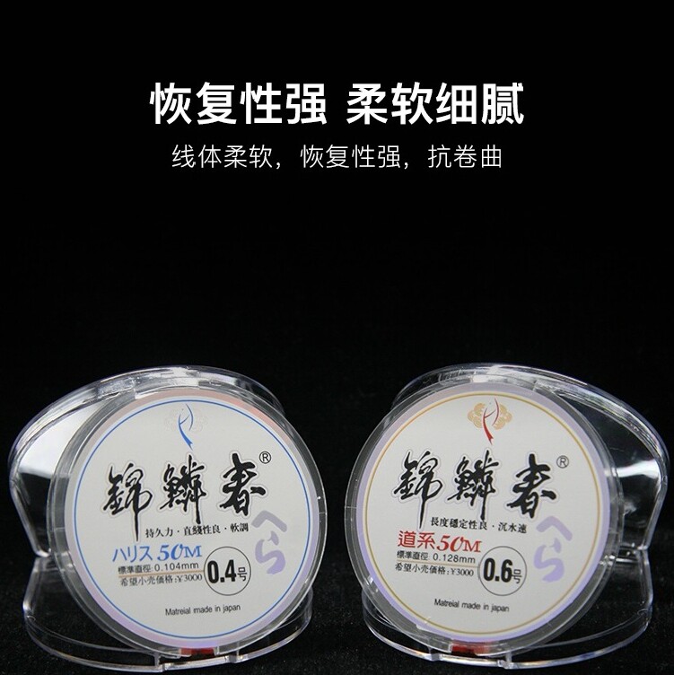 锦鳞春进口尼龙线原丝鱼线/主线/子线/不延伸/拉力强/耐磨