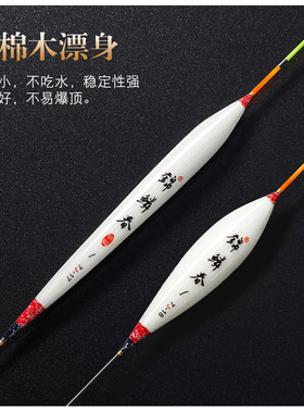 7J系列17-23锦鳞春手工鲫鱼鲤鱼 黑坑浮漂红棉鱼漂/灵敏度高