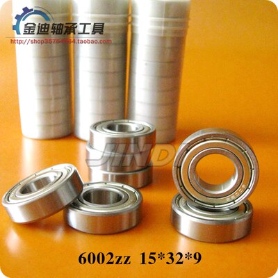 深沟球滚珠制具模具用轴承180102 6002-ZZ/2RS尺寸15*32*9mm轴钢