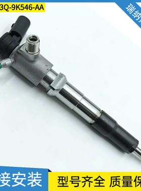 JB3Q9K546AA喷油器柴油喷射器JB3Q-9K546-AA 西门子电喷油嘴总成
