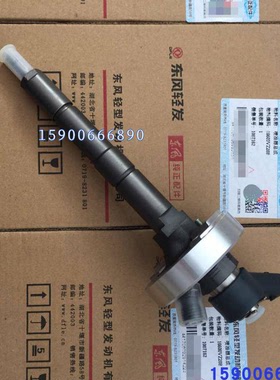 电装喷油器0445110877东风尼桑ZD30喷油嘴0445110878 16002DB4B