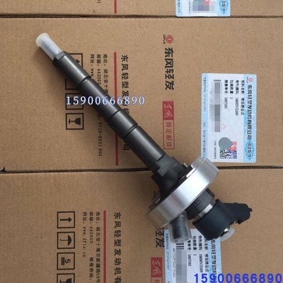 电装喷油器0445110877东风尼桑ZD30喷油嘴0445110878 16002DB4B