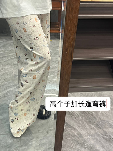 高个子116cm加长卡通小狗睡裤休闲裤女夏薄高腰垂感遛弯长裤宽松
