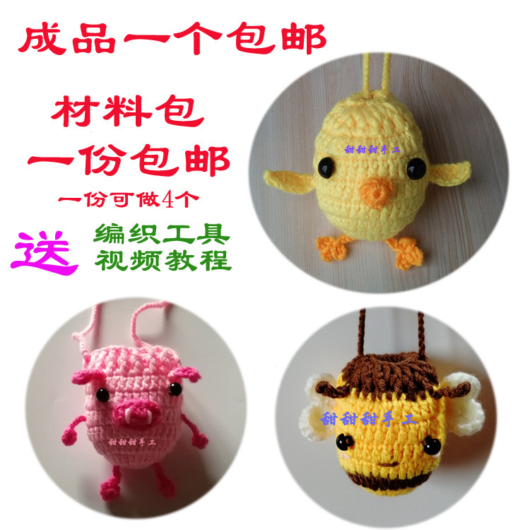 抖音同款小鸡蛋袋毛线DIY材料包成品针织蜜蜂黄小鸡毛线兜挂脖包|msdalam kategori Aksesori/Belt kulit/Hat/Muffler, kain pakaian, bulu - dari Buy2taobao.com untuk memberikan perkhidmatan ejen Taobao profesional membeli