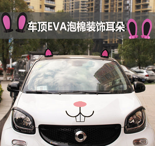 车顶恶魔角车顶兔子小玩偶恶魔角