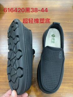 舒云老北京布鞋男鞋2026夏季新款一脚蹬大网眼凉鞋舒适防滑工作男