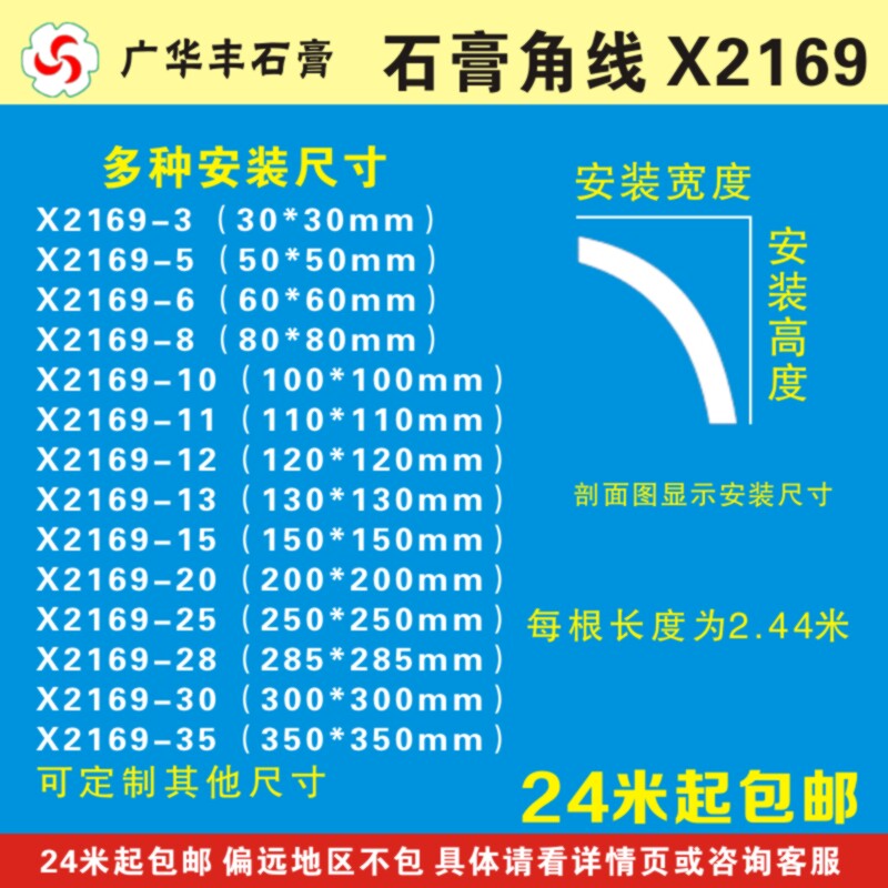 纯圆角石膏线条吊顶线客厅卧室现代简约天花圆角半圆造型装饰2169