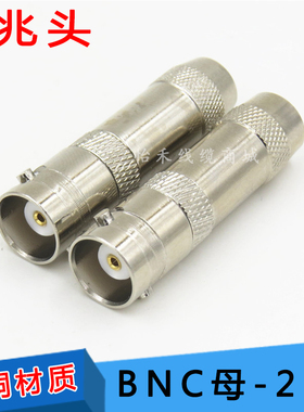 纯铜BNC配线架接头Q9母接头BNCK75-2-1两兆头 2M头 2兆头 BNC插头
