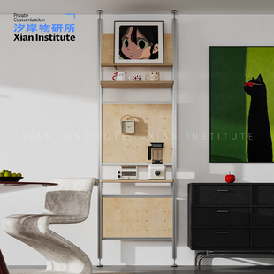 汐岸物研所免打孔铝型材洞洞板墙上置物架陈列桦木海洋板收纳架子