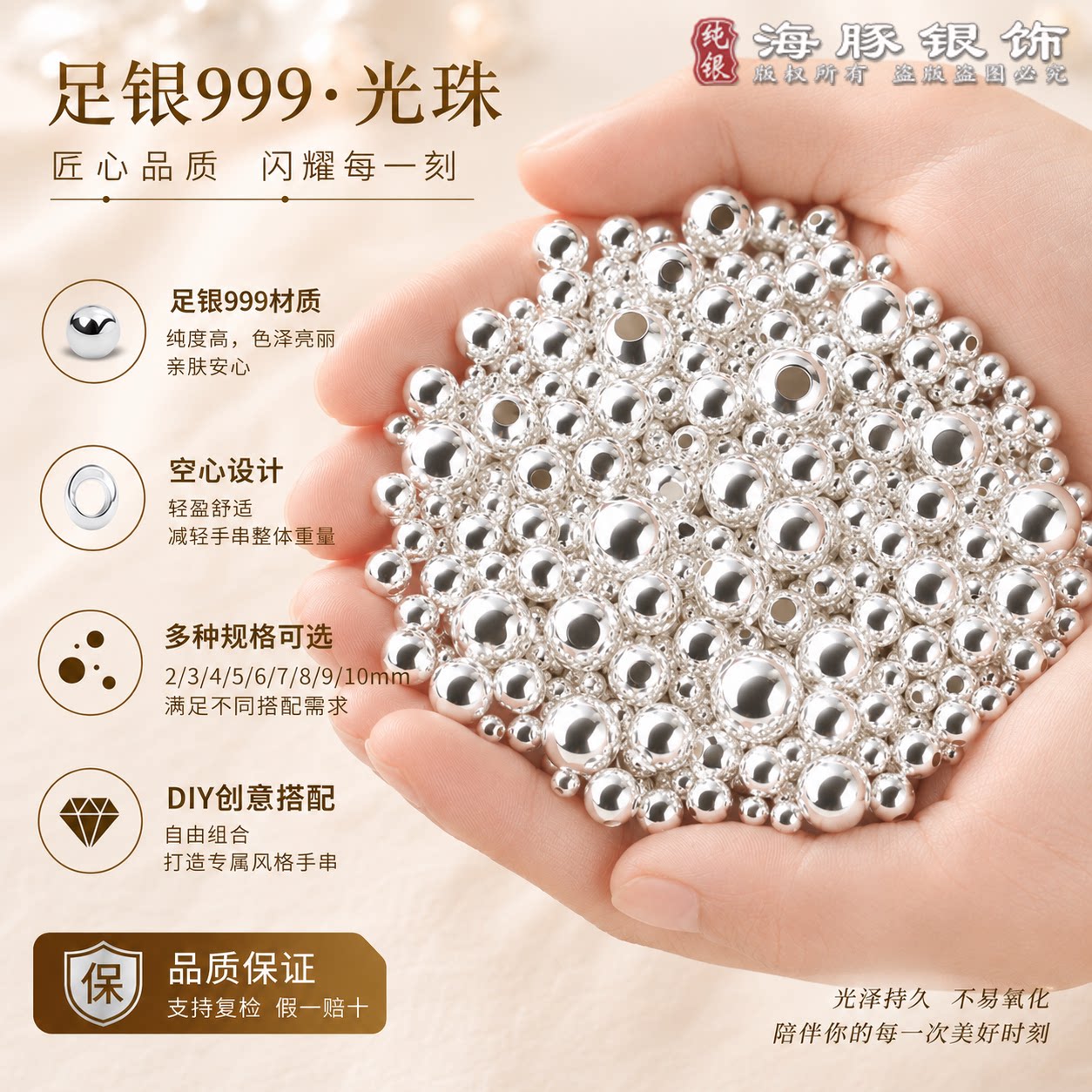 纯银散珠足银999串珠DIY银珠子手串配件古法磨砂猫眼手工编绳圆珠