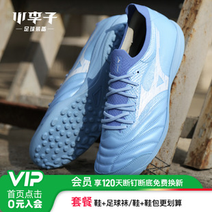 小李子美津浓莫雷拉MORELIA NEOβ贝塔高端日产TF碎钉足球鞋男款
