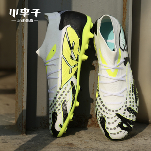小李子PUMA彪马FUTURE 9中端MG短钉内马尔足球鞋成人男108952 01
