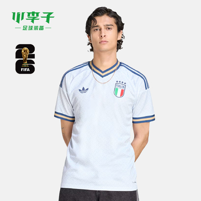 阿迪达斯世界杯意大利客场球衣