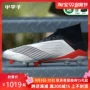 Xiao Lizi: Giày adidas Falcon 19.1 FG chính hãng Adidas Falcon 19.1 FG - Giày bóng đá giày thể thao lining