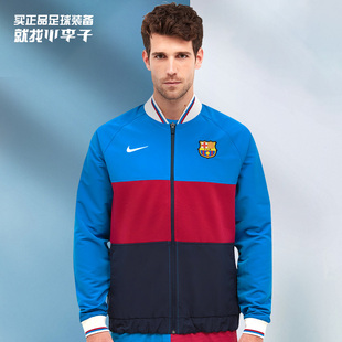 巴萨足球休闲出场夹克外套男CV9914 22赛季 427 耐克21 小李子NIKE