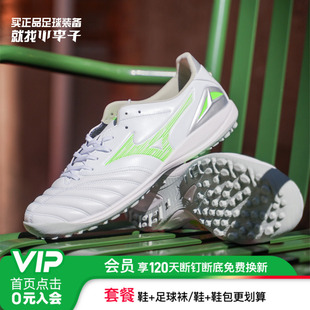 小李子美津浓莫雷拉MORELIA 成人男 NEO4次高端AS碎钉袋鼠皮足球鞋