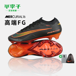 小李子NIKE耐克 刺客 16 高端FG长钉训练成人足球鞋男IF4101-088
