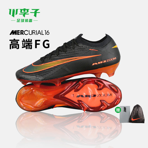 小李子耐克FG长钉足球鞋