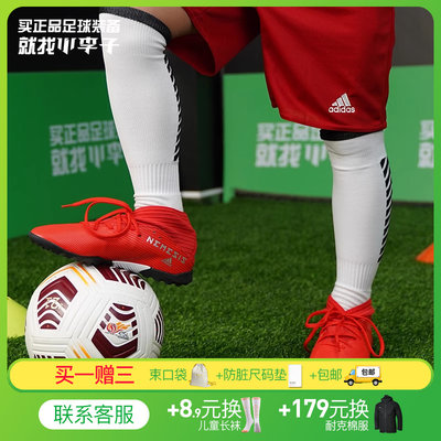 小李子正品adidas碎钉TFf99941