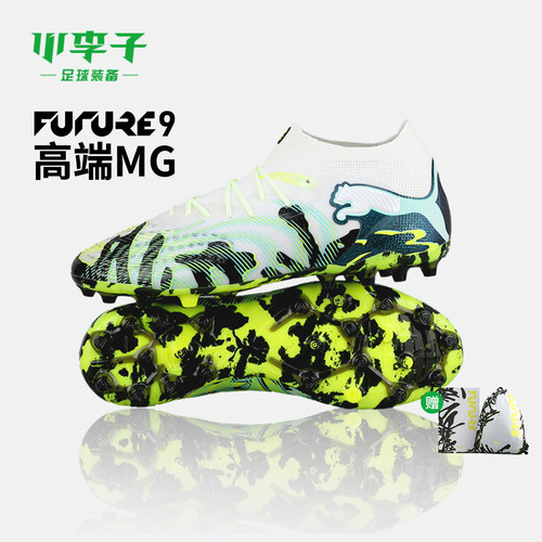 小李子彪马FUTURE短钉足球鞋