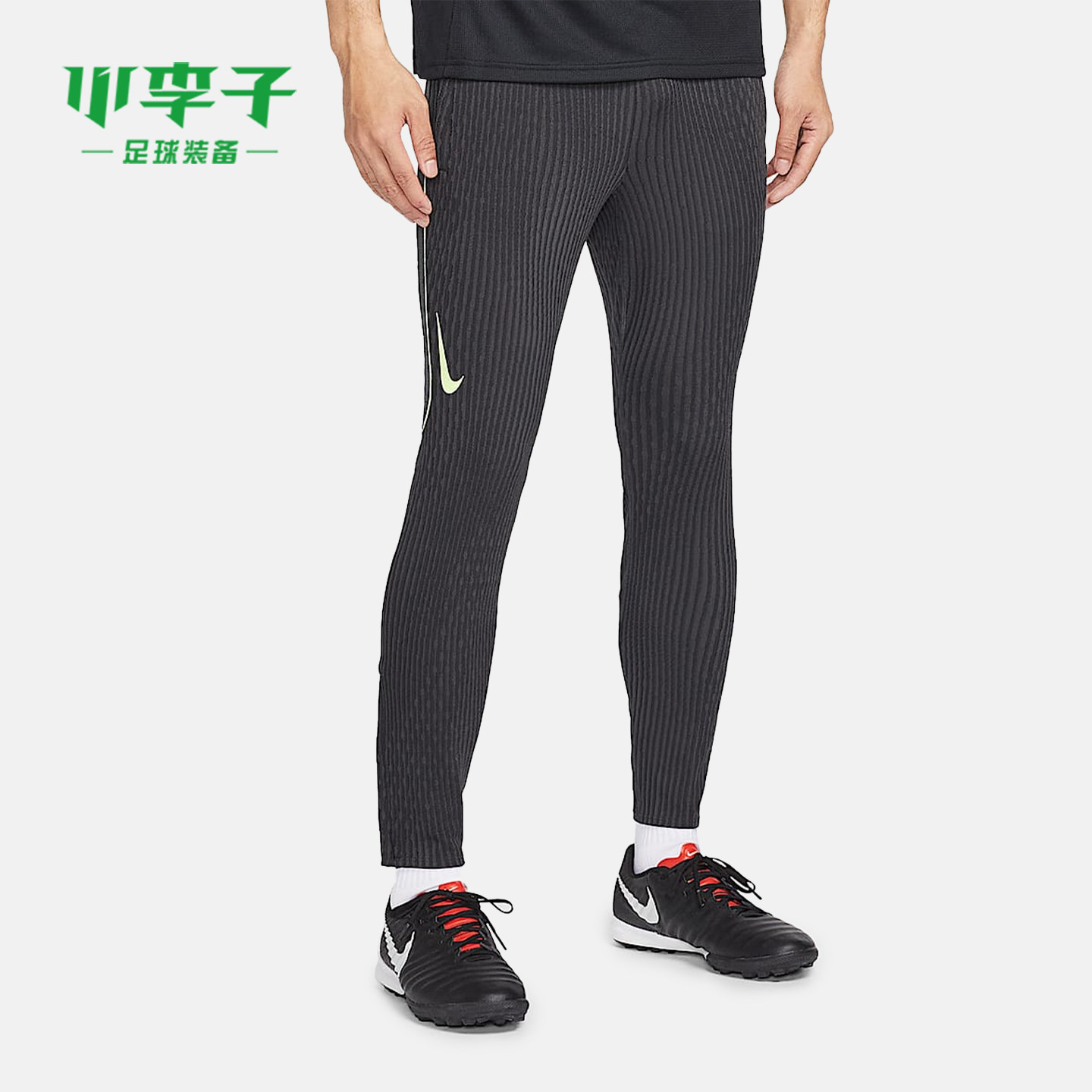 小李子NIKE耐克DRI FIT ADV足球比赛训练运动长裤男IF1454-070
