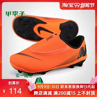 Little Plum: truy cập chính hãng Nike Nike Assassin 12 CLUB PSVMG giày bóng đá trẻ em AH7351 - Giày bóng đá giày đá bóng trẻ em