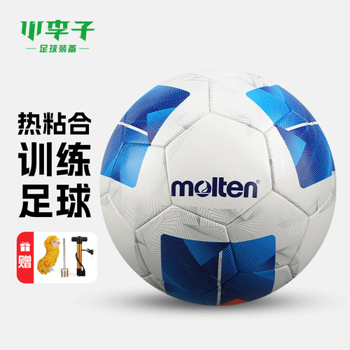 小李子摩腾热粘合5号训练足球