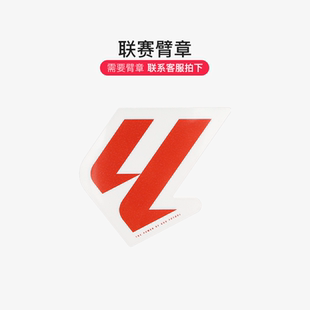 小李子:正品23-24-25西甲联赛章臂章洲际杯冠军盾卫冕章皇马巴萨