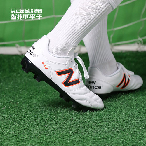 NEWBALANCE中端HG短钉足球鞋