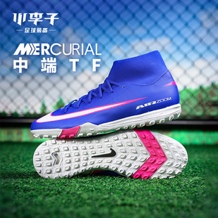 小李子耐克刺客16 AIR ZOOM中端高帮TF碎钉足球鞋男款IO9328-661