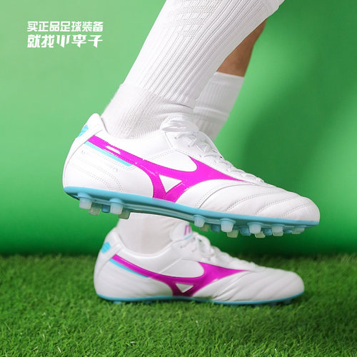 美津浓MORELIA2PRO次顶足球鞋男