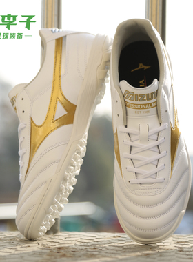 小李子Mizuno美津浓莫雷拉Morelia 2次高端AS碎钉袋鼠皮足球鞋男