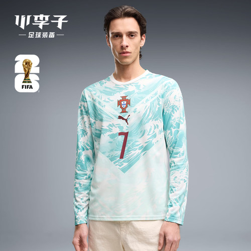 PUMA彪马世界杯客场球迷版球衣