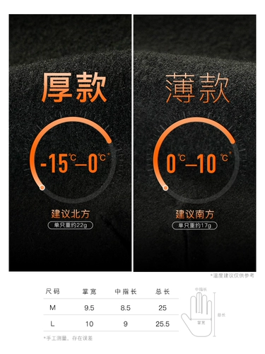 Футбольные удерживающие тепло нескользящие перчатки для тренировок