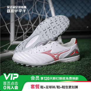 小李子美津浓莫雷拉MORELIA 成人男 NEO4次顶AS碎钉袋鼠皮足球鞋