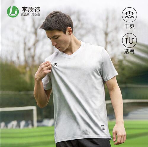 小李子运动训练服透气速干