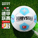 小李子德比星德甲足球5号球训练比赛专用手缝比赛球成人男D90V24